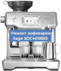 Чистка кофемашины Sage SDC400BSS от кофейных масел в Ростове-на-Дону